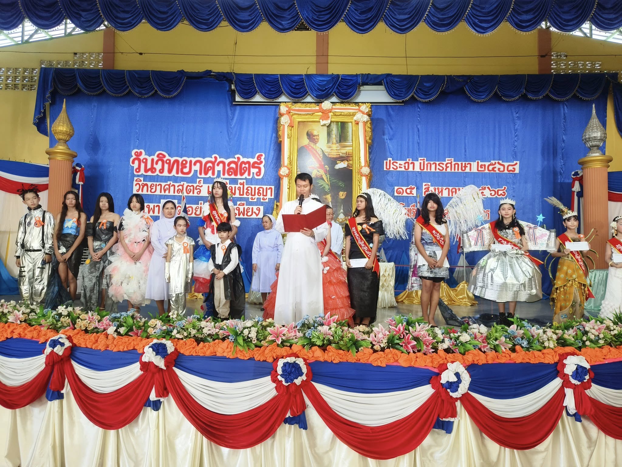 crown of thorms